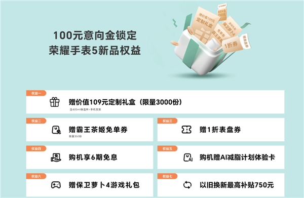 形AMOLED显示屏 续航可达15天k8凯发一触即发荣耀手表5开订：方(图2)